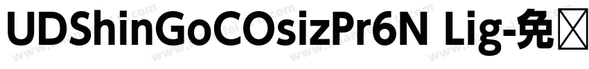 UDShinGoCOsizPr6N Lig字体转换